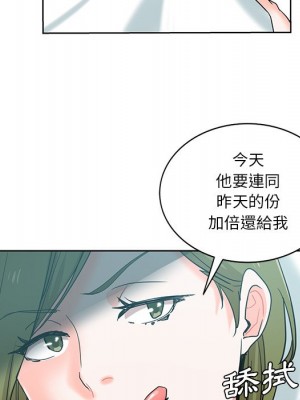 危險純友誼 19-20話_20_08