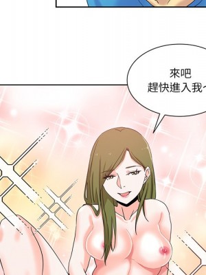 危險純友誼 19-20話_20_37