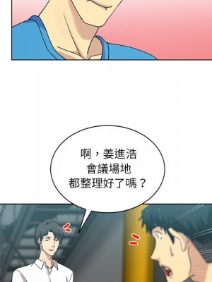 危險純友誼 19-20話_20_40