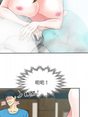 危險純友誼 19-20話_20_55