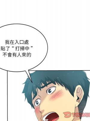 危險純友誼 19-20話_20_58