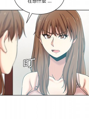 危險純友誼 19-20話_20_69