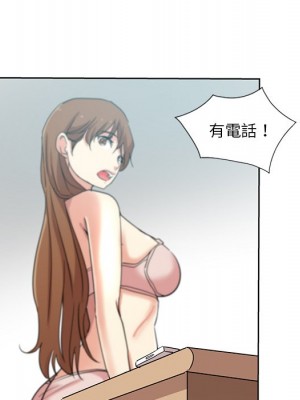 危險純友誼 19-20話_20_70