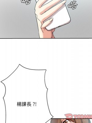 危險純友誼 19-20話_20_72