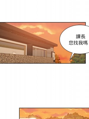 危險純友誼 19-20話_20_74