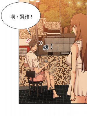 危險純友誼 19-20話_20_75
