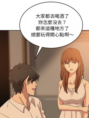 危險純友誼 19-20話_20_76