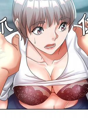 繼母的姊妹們 18-19話_18_005