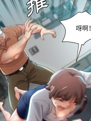 繼母的姊妹們 18-19話_18_007
