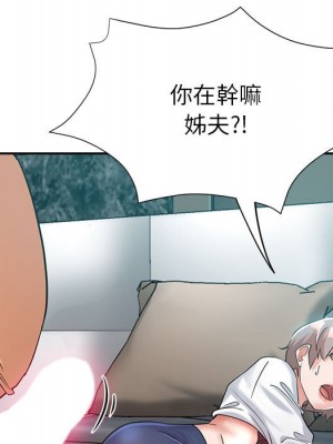 繼母的姊妹們 18-19話_18_011