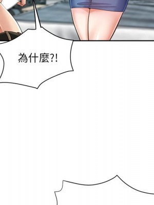 繼母的姊妹們 18-19話_18_020