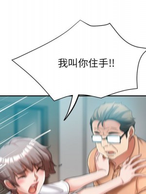 繼母的姊妹們 18-19話_18_023