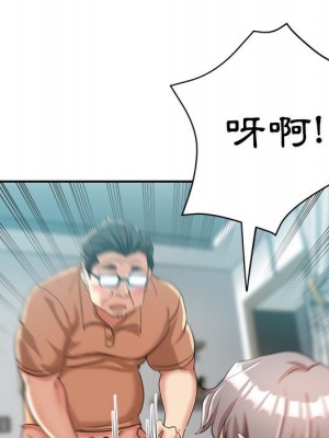 繼母的姊妹們 18-19話_18_025