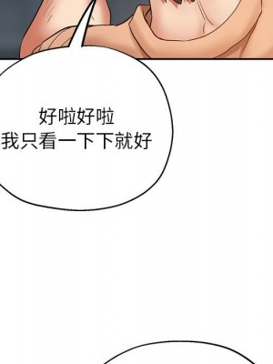 繼母的姊妹們 18-19話_18_033