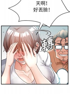 繼母的姊妹們 18-19話_18_040