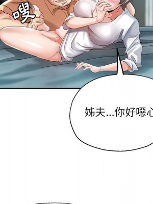 繼母的姊妹們 18-19話_18_042