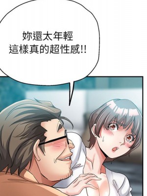 繼母的姊妹們 18-19話_18_043
