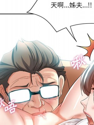 繼母的姊妹們 18-19話_18_045