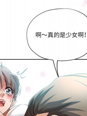 繼母的姊妹們 18-19話_18_047
