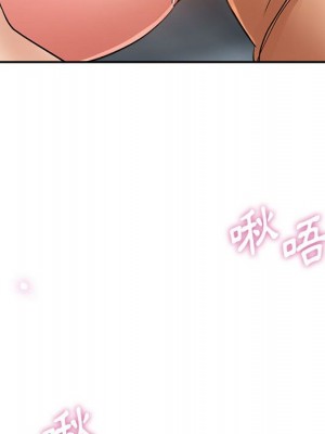 繼母的姊妹們 18-19話_18_049