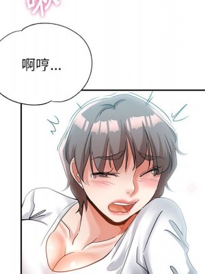 繼母的姊妹們 18-19話_18_050