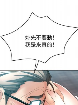 繼母的姊妹們 18-19話_18_057