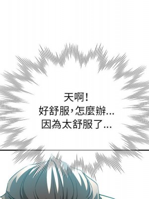 繼母的姊妹們 18-19話_18_059