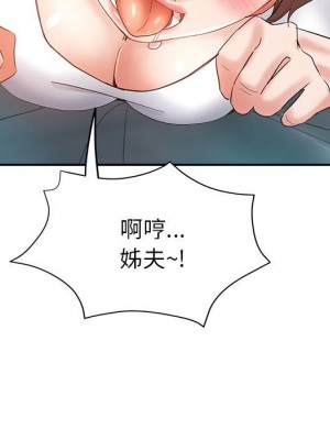 繼母的姊妹們 18-19話_18_061