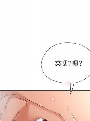 繼母的姊妹們 18-19話_18_062