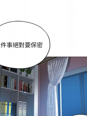 繼母的姊妹們 18-19話_18_065