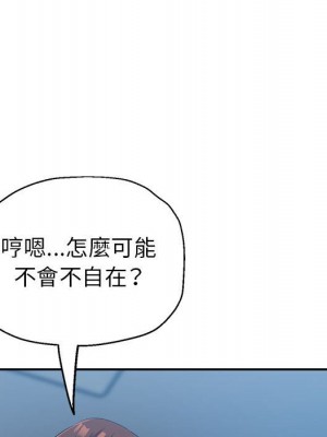 繼母的姊妹們 18-19話_18_070