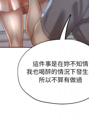 繼母的姊妹們 18-19話_18_072
