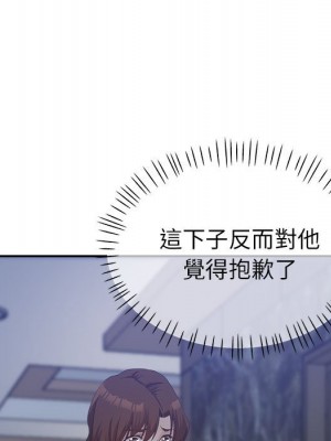 繼母的姊妹們 18-19話_18_077