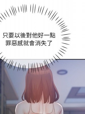 繼母的姊妹們 18-19話_18_080