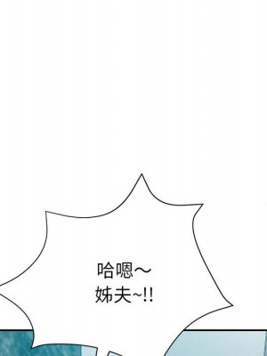 繼母的姊妹們 18-19話_18_082