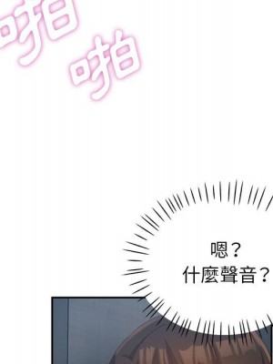 繼母的姊妹們 18-19話_18_090