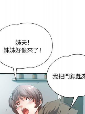 繼母的姊妹們 18-19話_18_094