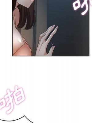 繼母的姊妹們 18-19話_18_103