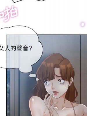 繼母的姊妹們 18-19話_18_113