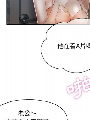 繼母的姊妹們 18-19話_18_114