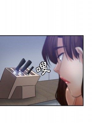 繼母的姊妹們 18-19話_18_143