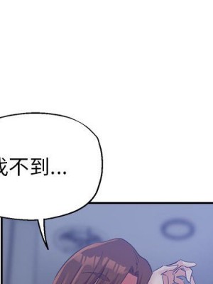 繼母的姊妹們 18-19話_19_004