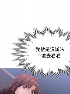繼母的姊妹們 18-19話_19_016