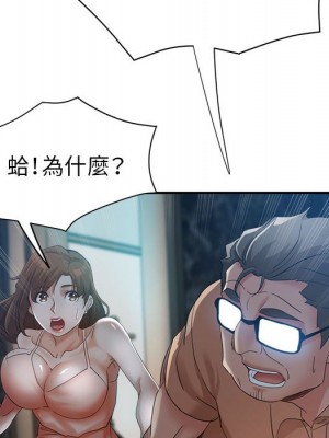 繼母的姊妹們 18-19話_19_042