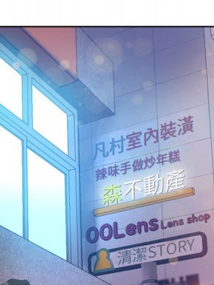 繼母的姊妹們 18-19話_19_060