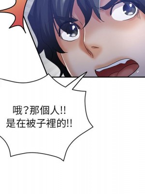 繼母的姊妹們 18-19話_19_064