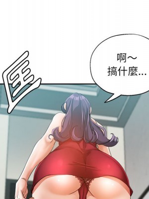 繼母的姊妹們 18-19話_19_083