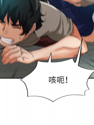 繼母的姊妹們 18-19話_19_087