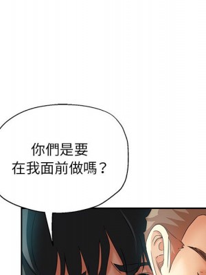 繼母的姊妹們 18-19話_19_115
