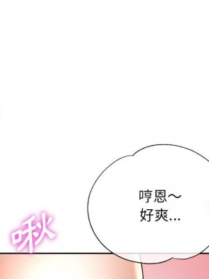 繼母的姊妹們 18-19話_19_123
